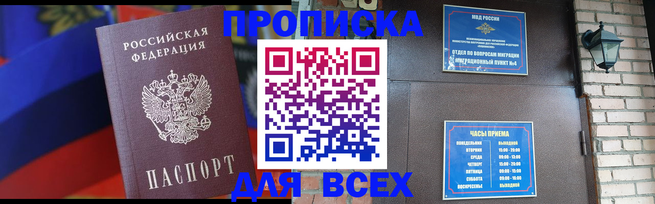 регистрация в Каменск-Уральске